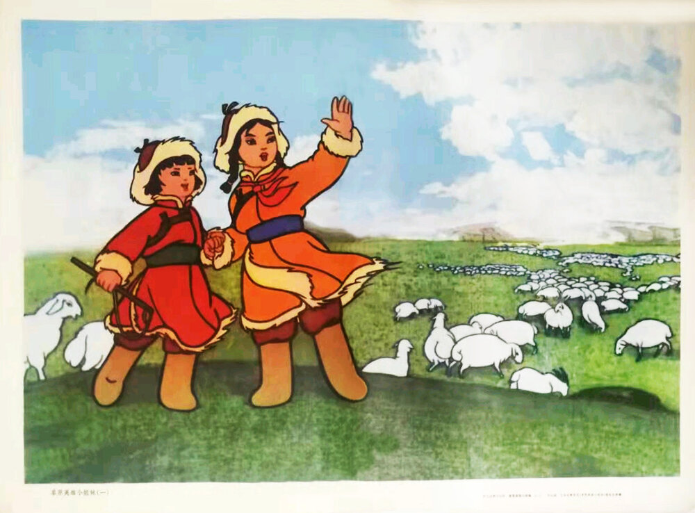 1964.草原英雄小姐妹  彩色 清晰版