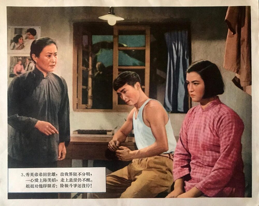 1964.南海的早晨.黑白 高清 长影 豆瓣6.0