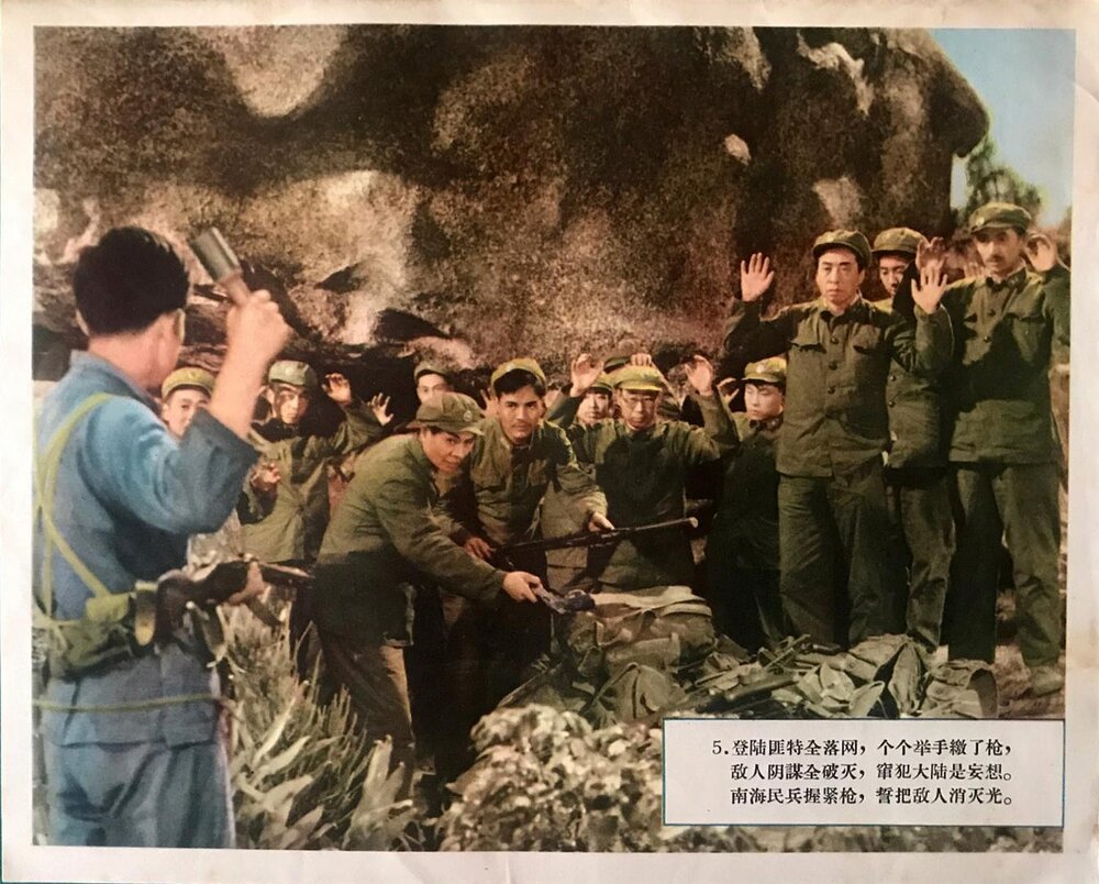 1964.南海的早晨.黑白 高清 长影 豆瓣6.0