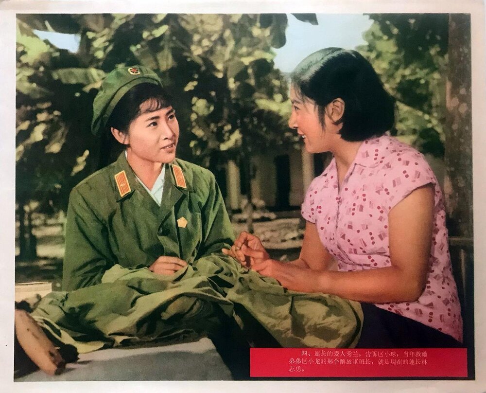 1964.带兵的人. 黑白 高清 八一 豆瓣7.1