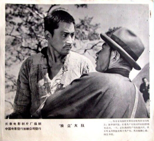 1964.独立大队.黑白 高清 长影 豆瓣7.3