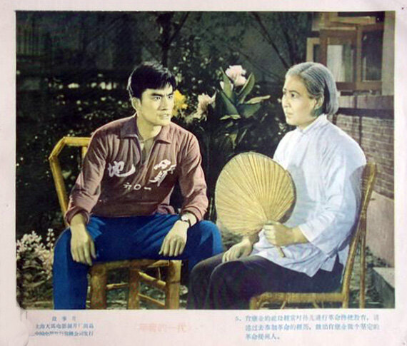 1965.年青的一代 彩色 清晰版 豆瓣7.3 赵明