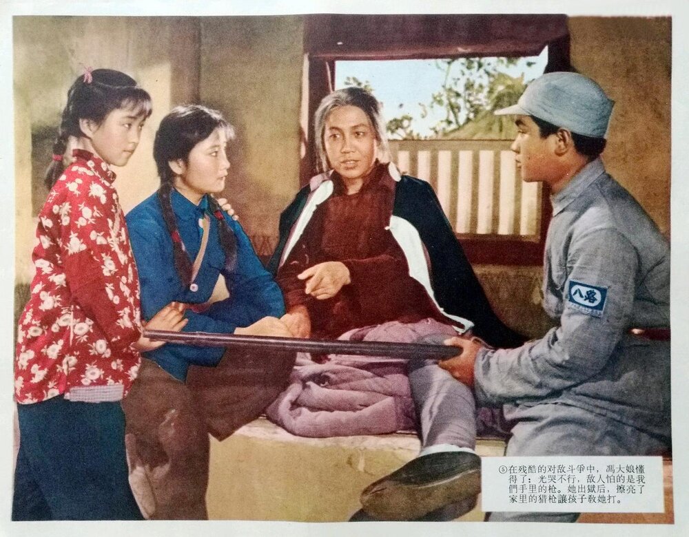 1965.苦菜花.黑白 高清 八一 豆瓣7.1