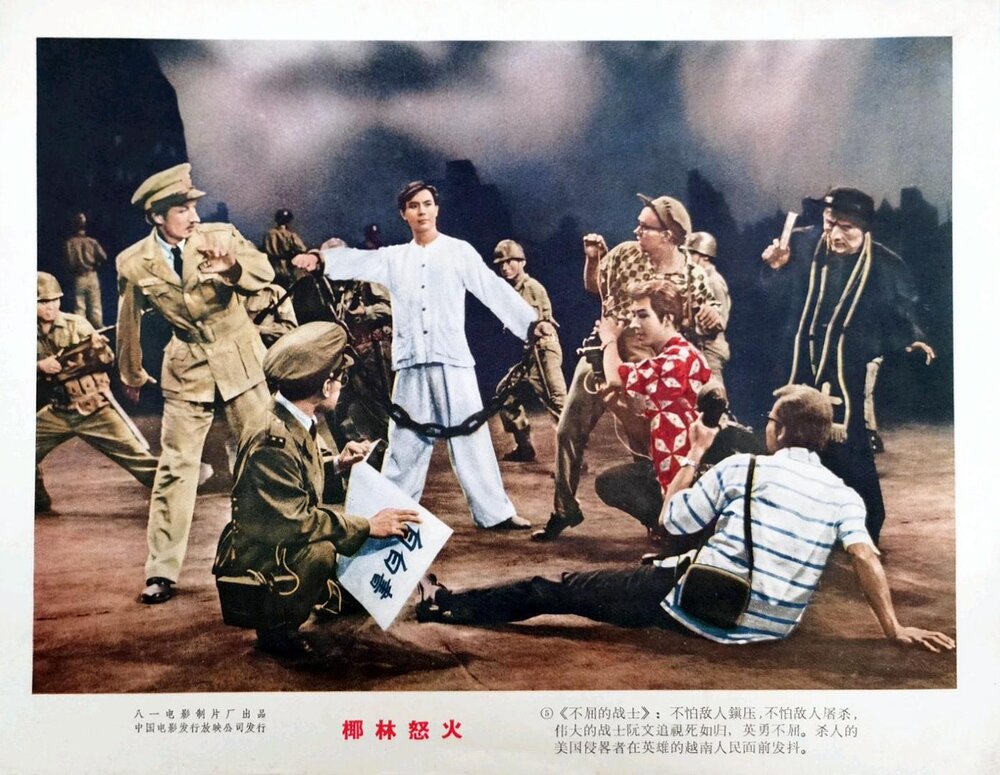 1965.椰林怒火.彩色 清晰版 八一音乐舞蹈 豆瓣无分