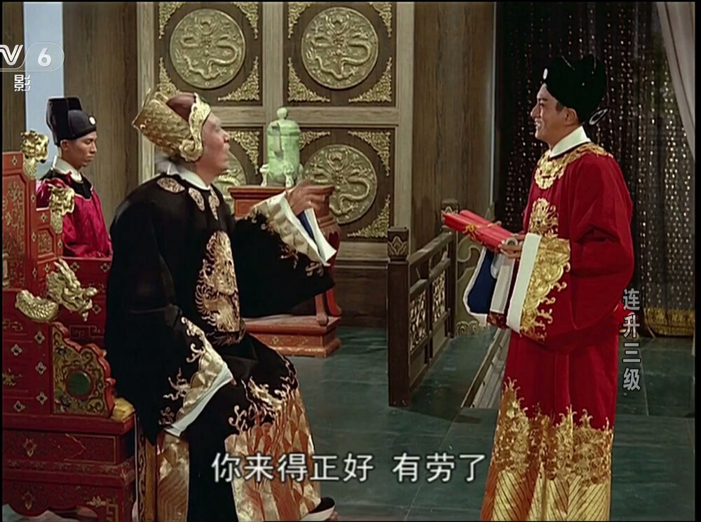 1966.连升三级 彩色中字 高清 香港喜剧片 豆瓣7.0