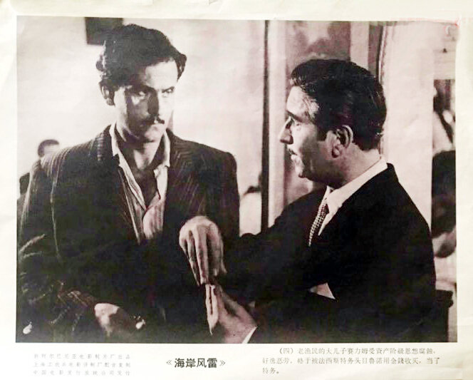 1966.海岸风雷 黑白 国语 标清 阿尔巴尼亚家庭 豆瓣6.8