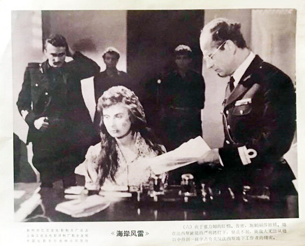 1966.海岸风雷 黑白 国语 标清 阿尔巴尼亚家庭 豆瓣6.8