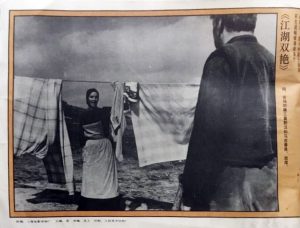 1966.江湖双艳 彩色  国语 西意喜剧西部 标清 豆瓣无分