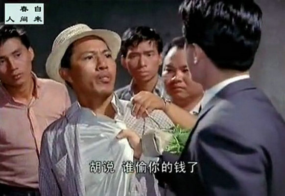 1967.春自人间来.彩色 中字 清晰 香港 豆瓣7.8 王小燕 高远