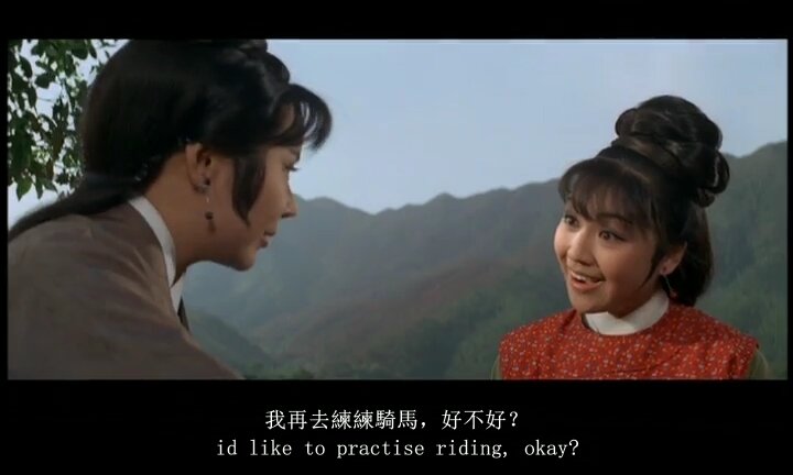 1967.盗剑 彩色中字 高清 香港武侠 豆瓣6.2 李丽华 李菁