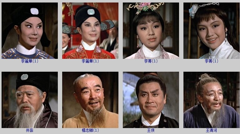 1967.连琐 彩色中字 高清 香港爱情奇幻 豆瓣6.6 李丽华 李菁 邵氏