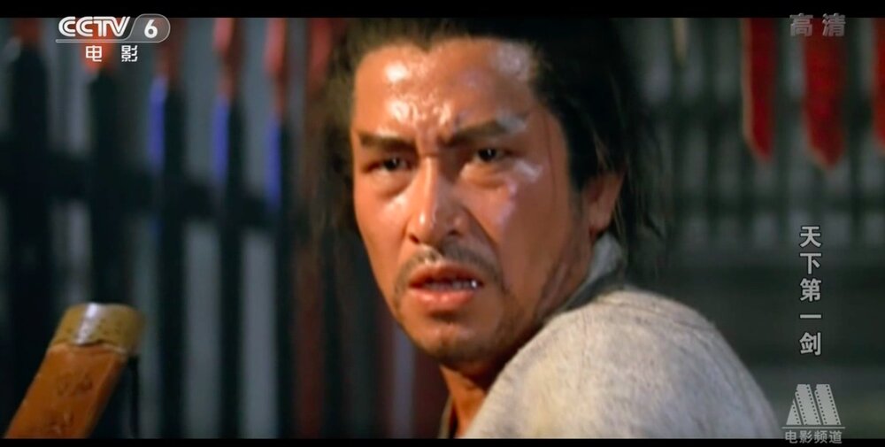 1968.天下第一剑 彩色中字 高清 香港武侠 豆瓣6.7 鲁平 邵氏