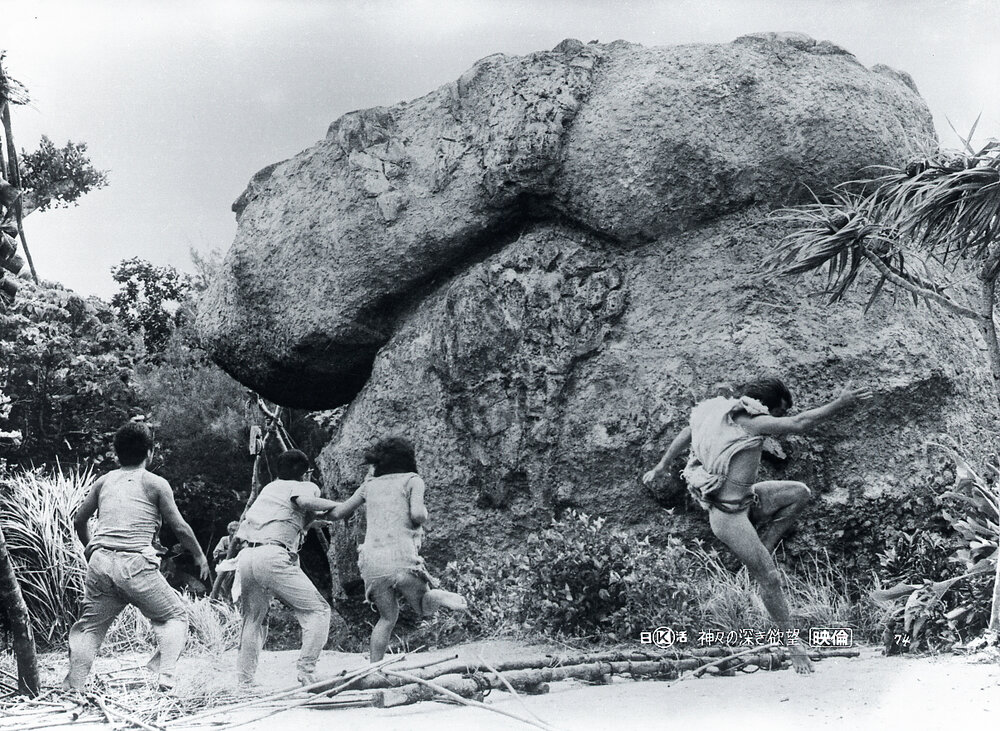1968.诸神的欲望.彩色 中字 日本剧情 高清 豆瓣8.3 Profound.Desires.of.the.Gods.BD.MiniSD-TLF