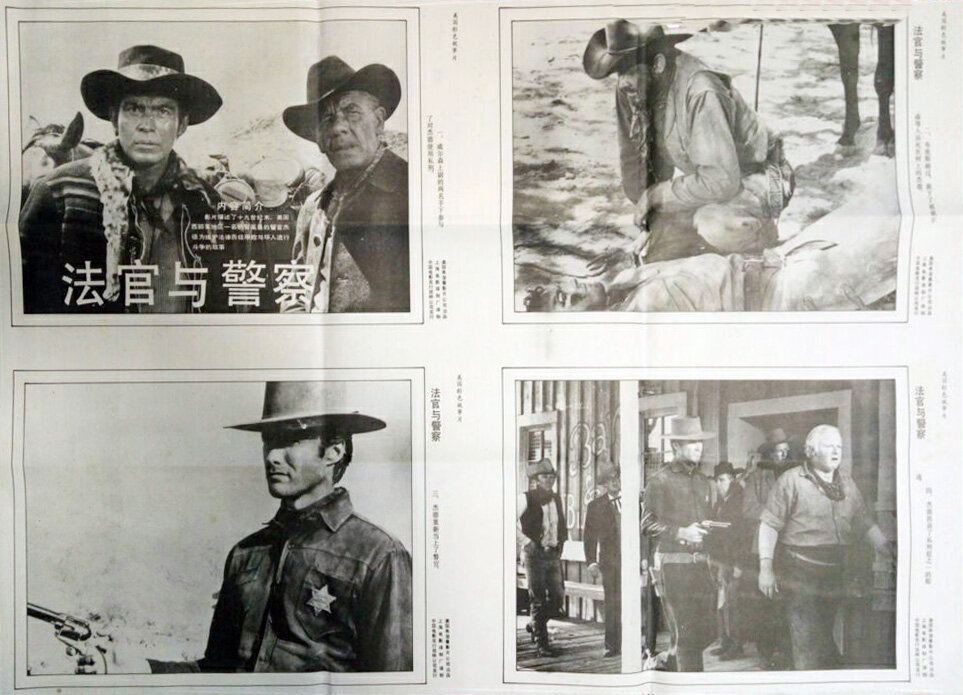 1968.吊人索 (法官与警察) 彩色  国语 美国西部 高清 豆瓣6.7
