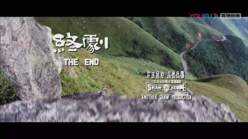 1969.豪侠传.彩色中字 高清 香港动作 豆瓣6.9 李菁 唐菁 邵氏