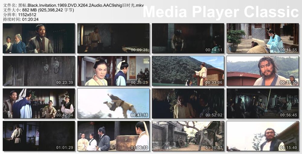 1969.黑帖.  彩色 清晰 台湾动作 豆瓣无分