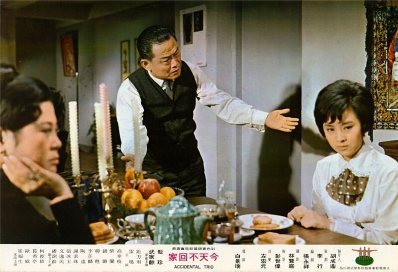 1969.今天不回家.彩色 无字 国语 台湾喜剧 标清 豆瓣6.8 Not Coming Home Today.DVD.X264.AAC.HALFCD