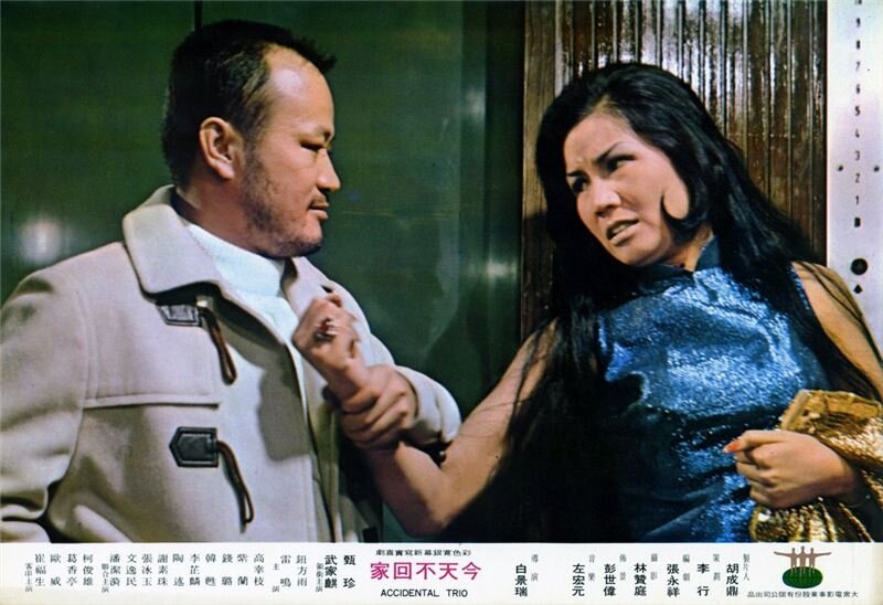 1969.今天不回家.彩色 无字 国语 台湾喜剧 标清 豆瓣6.8 Not Coming Home Today.DVD.X264.AAC.HALFCD