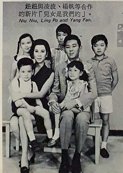 1970.儿女是我们的 彩色 清晰版 香港家庭 豆瓣5.9 凌波 邵氏
