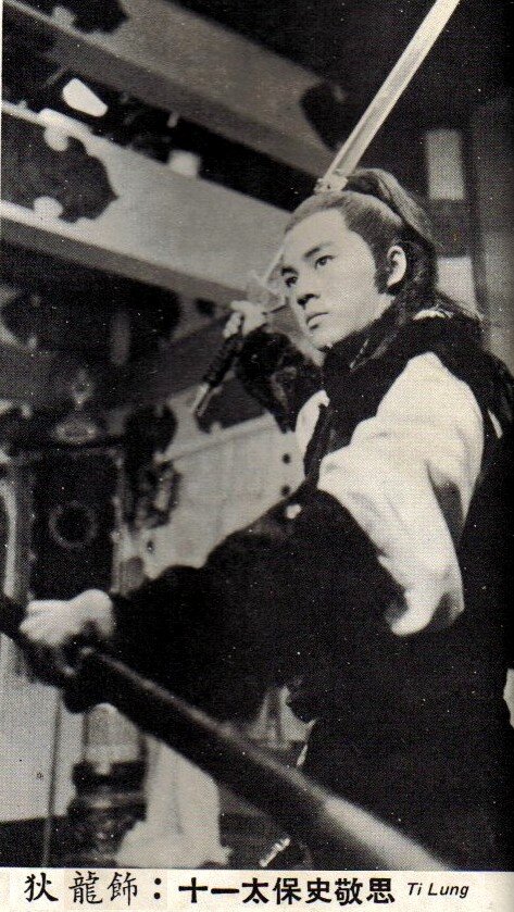 1970.十三太保 彩色中字 高清 香港武侠 豆瓣7.4 姜大卫 狄龙 邵氏