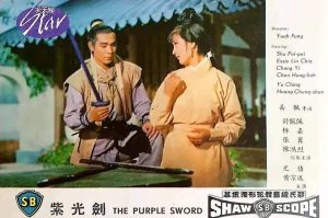 1970.武林风云 彩色中字 高清 香港动作冒险 豆瓣5.3  张翼  舒佩佩 邵氏