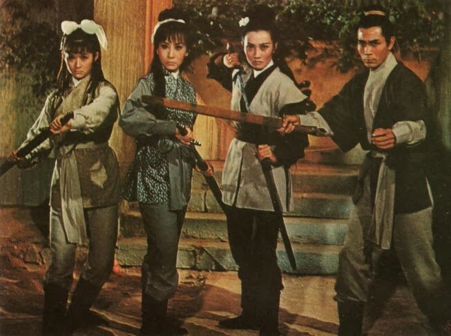 1970.江湖三女侠. 彩色中字 高清 香港武侠 豆瓣6.2 沈依 林嘉 邵氏.