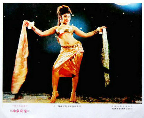 1971.神象奇缘 彩色 国语 标清 印度歌舞家庭 豆瓣8.1