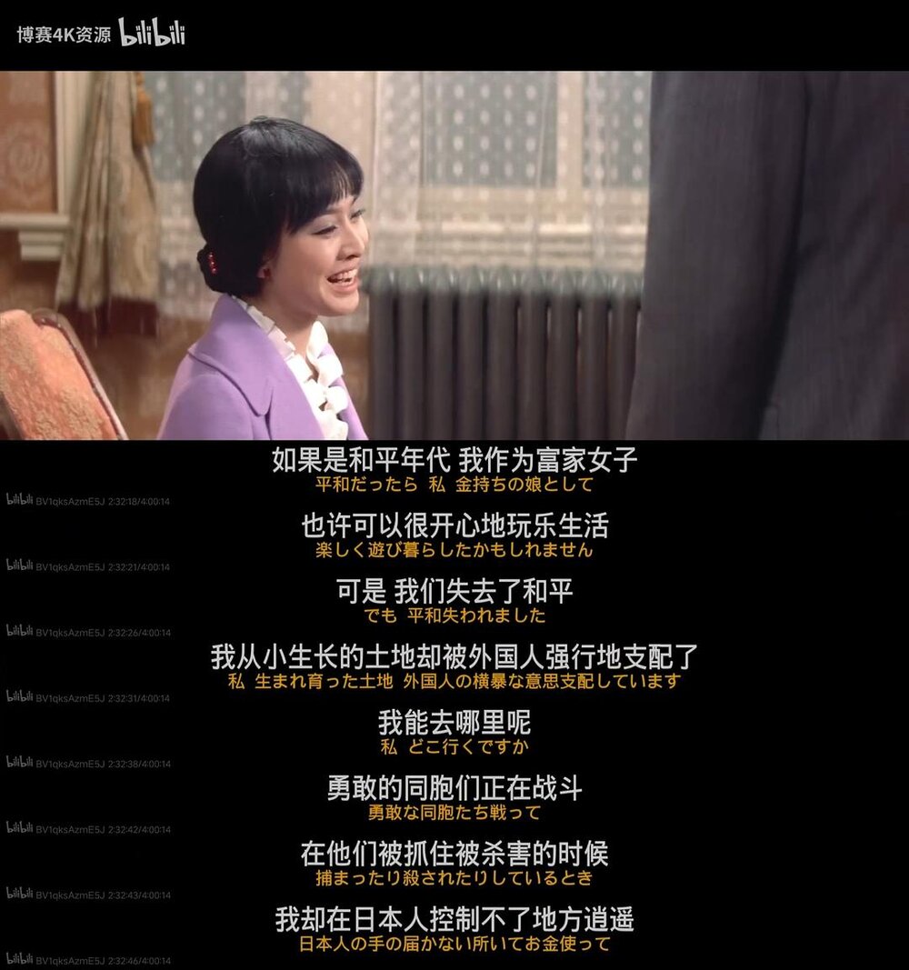 1971.战争与人2.彩色中字 清晰 日本战争 豆瓣8.3 戦争と人間-愛と悲しみの山河. DVD.X264