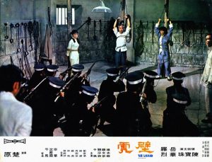 1972.壁虎 彩色中字 高清 香港奇幻 豆瓣6.6 岳华 邵氏