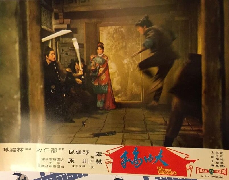 1972.大内高手 彩色中字 高清 香港动作 豆瓣5.6 舒佩佩 邵氏