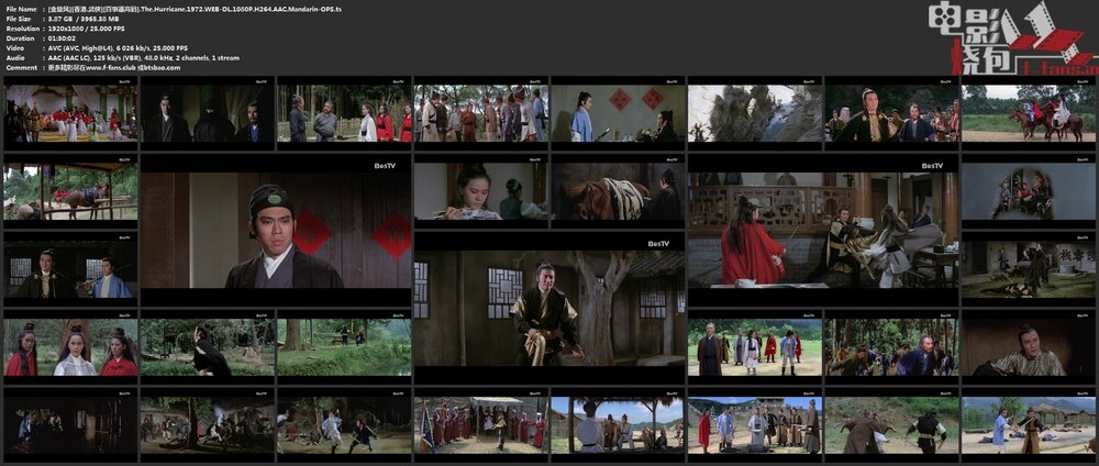 1972.金旋风 彩色中字 高清 香港武侠 苗可秀 谢贤
