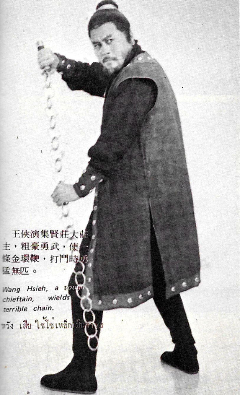 1972.风雷魔镜 彩色中字 高清 香港动作 豆瓣5.5 舒佩佩 邵氏