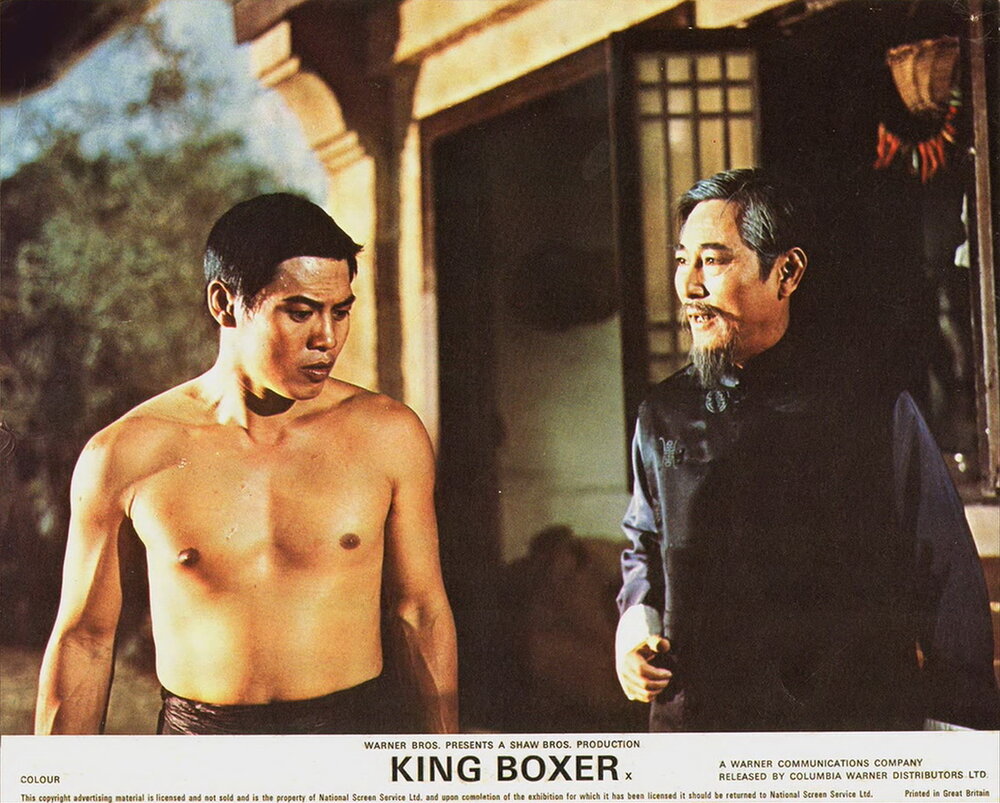 1972.天下第一拳 彩色中字 高清 香港动作 豆瓣6.9 罗烈 邵氏