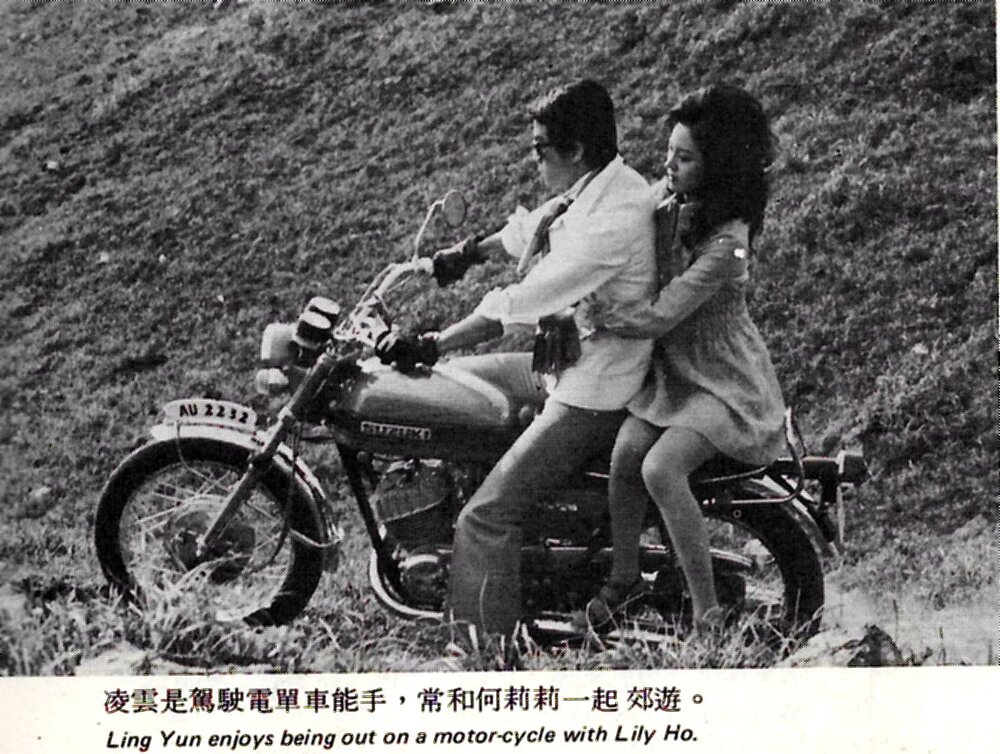 1972.雨中花 彩色中字 清晰 香港 豆瓣6.3 何莉莉 邵氏