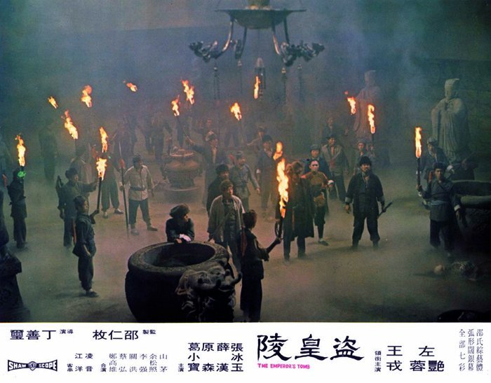 1973.盗皇陵 彩色中字 高清 香港冒险 豆瓣6.1 王戎 邵氏