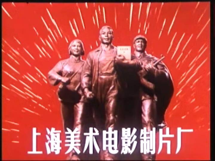 1973.小八路 彩色 高清