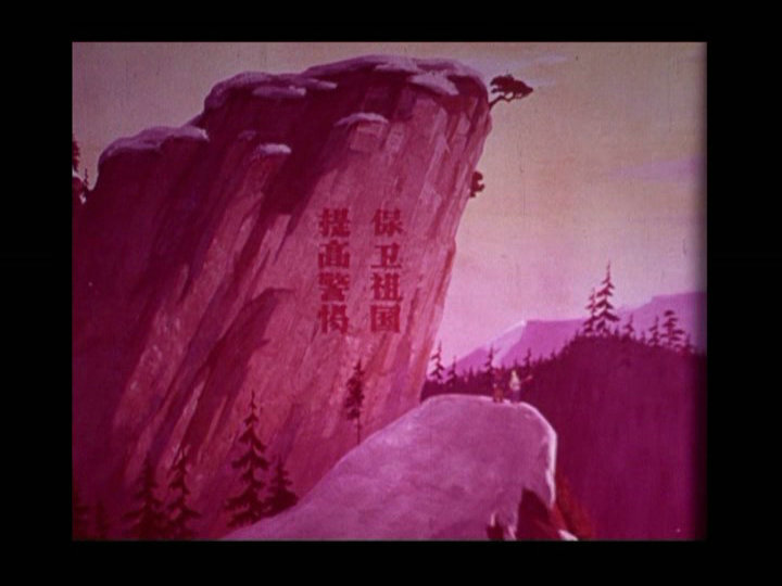 1974.带响的弓箭 彩色 清晰版