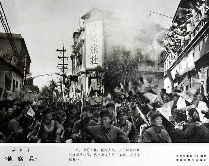 1974.侦察兵 黑白 清晰 豆瓣7.1