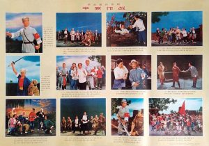 1974.平原作战 彩色 清晰  八一 豆瓣7.0