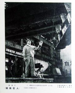 1974.钢铁巨人 黑白 清晰 长影