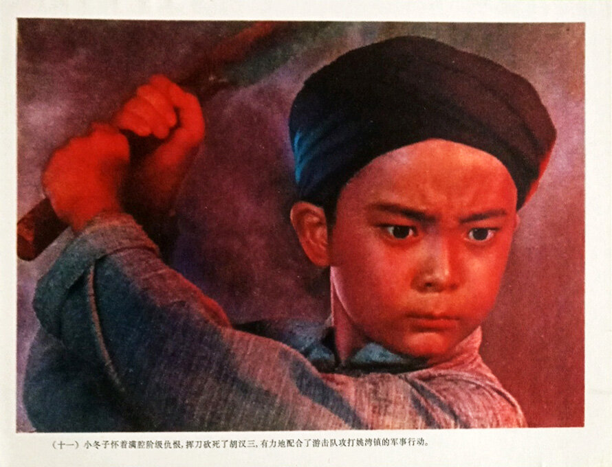 1974.闪闪的红星 彩色 高清修复 豆瓣7.6
