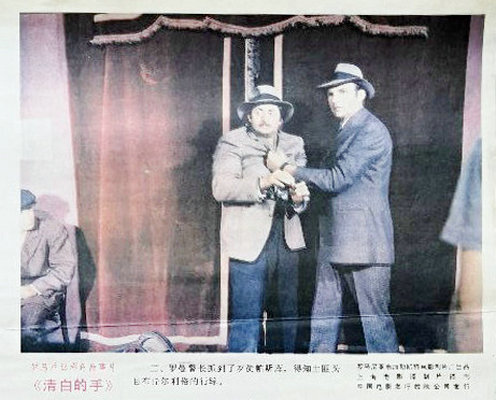 1972.清白的手.彩色 中字 国罗双语 高清 罗德犯罪惊悚 豆瓣6.9 Cu.mainile.curate.DVDRip.x264.ac3.2Audio