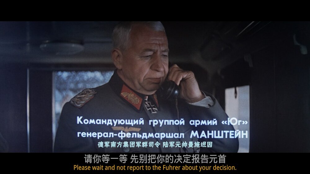 1968.解放1.炮火弧线 彩色 中字 高清 苏联战争 豆瓣8.4 .Film-1.Ognennaya.duga.BD1080P.X264.AC3