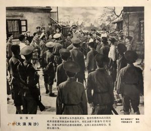 1966.大浪淘沙.黑白 高清 珠影 豆瓣7.7