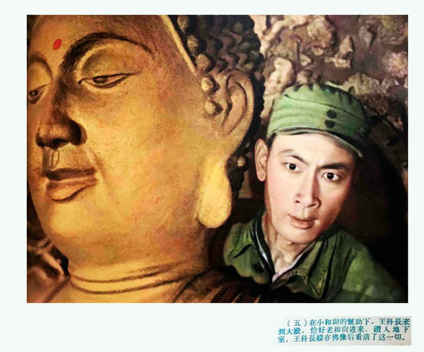 1958.古刹钟身 黑白 高清 豆瓣7.4