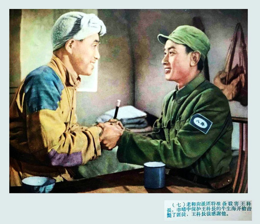 1958.古刹钟身 黑白 高清 豆瓣7.4