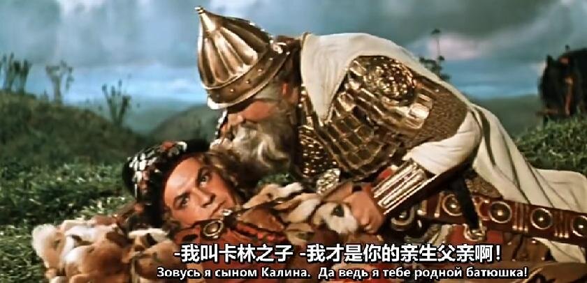 1956.穆罗姆的伊里亚 彩色 无字 苏联奇幻 高清 豆瓣6.9 Илья Муромец