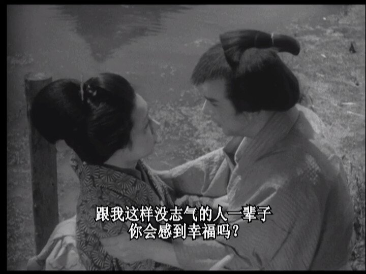 1949.四谷怪谈1 黑白中字高清 日本恐怖奇幻爱情 豆瓣7.3