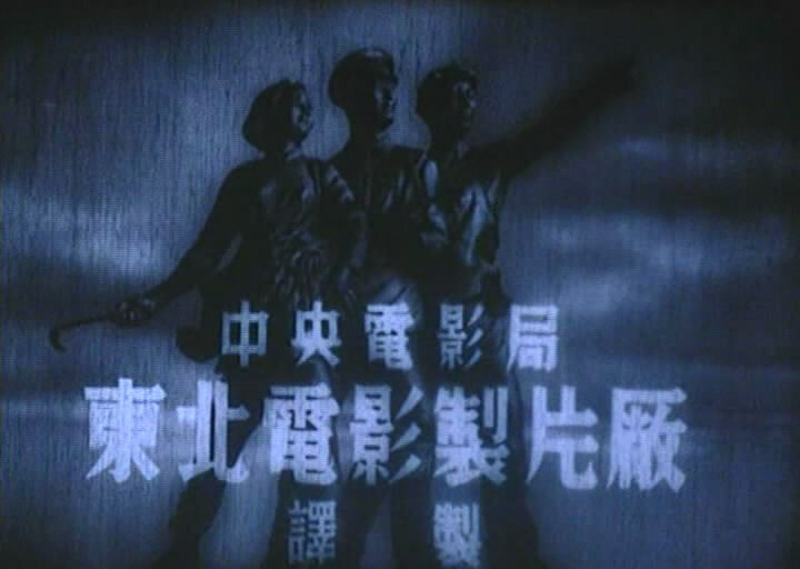 1937.列宁在十月 黑白 国语 清晰版 苏联传记历史 豆瓣8.3