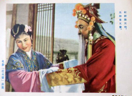 1956.豫剧电影 花木兰 常香玉 黑白中字 清晰版 豆瓣8.6